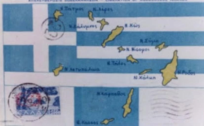 Η ανάσταση της Δωδεκανήσου